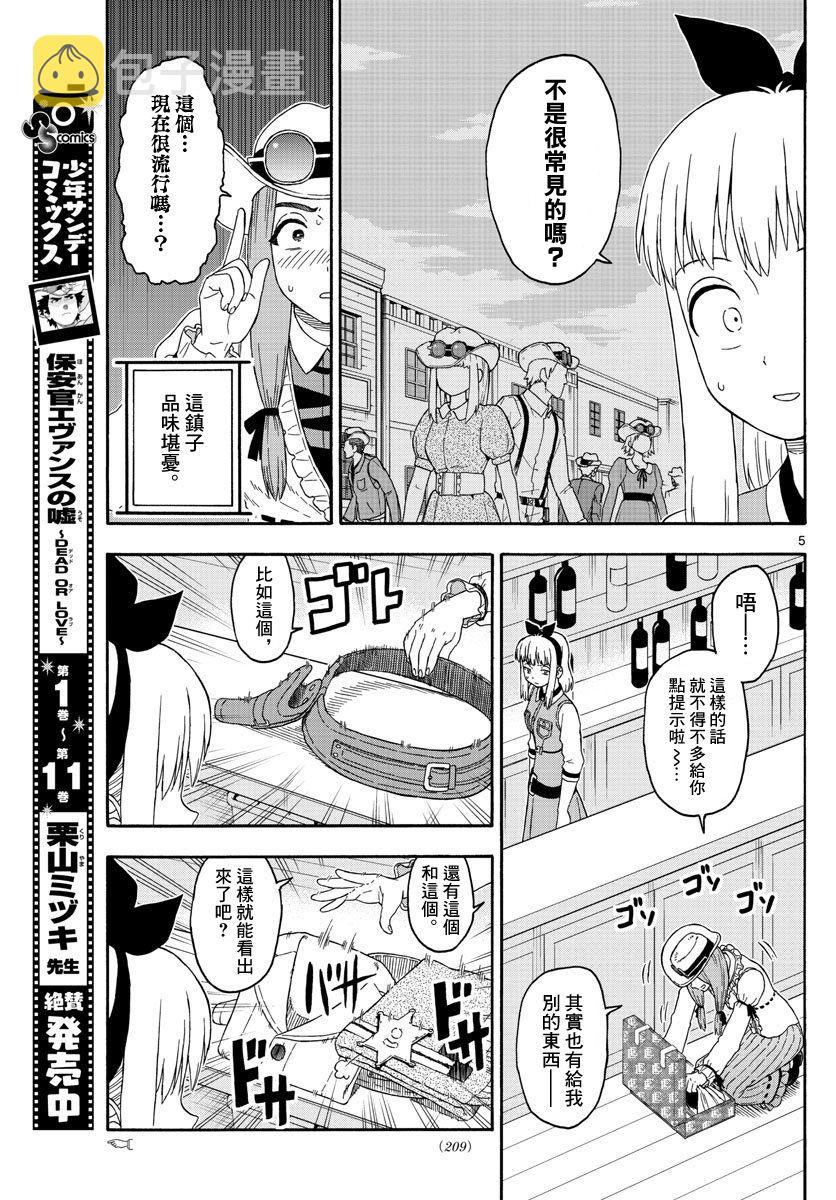 148话4