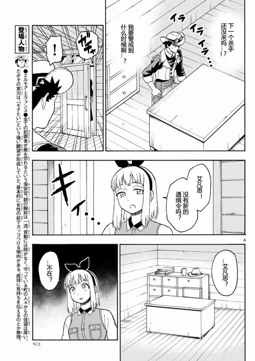 44话3