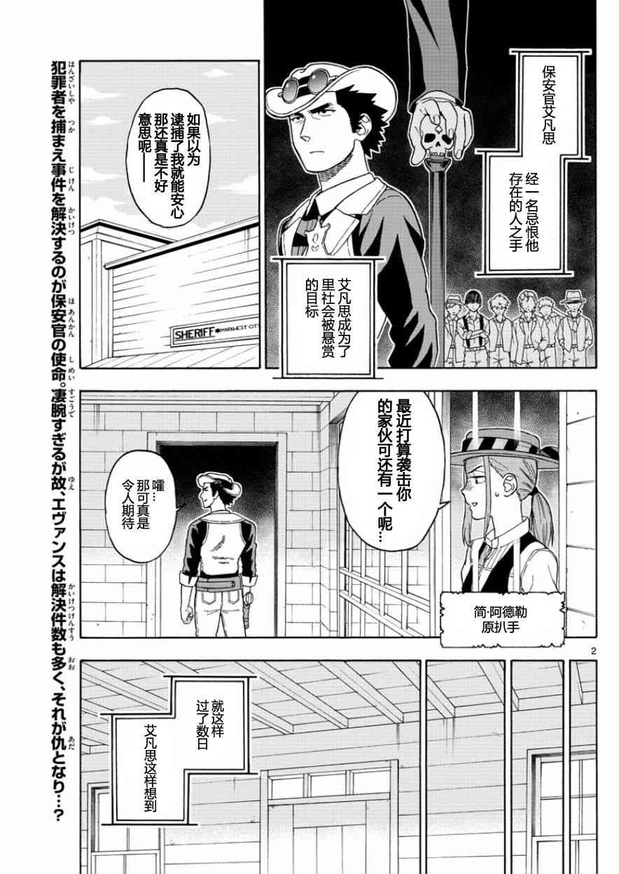 44话1