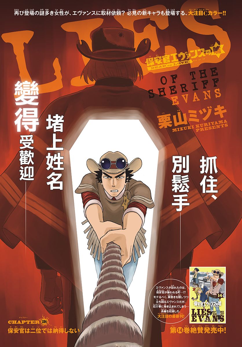 第184话0