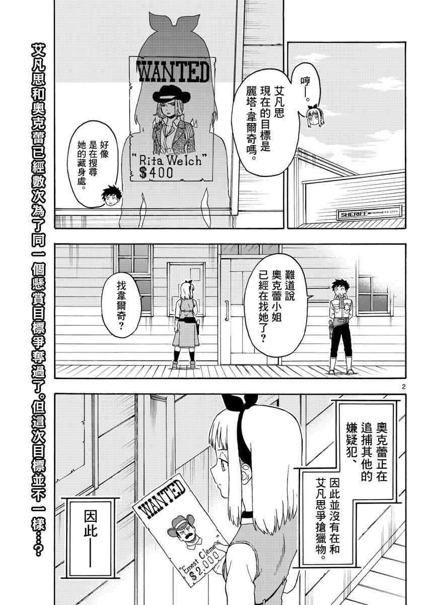 89话1