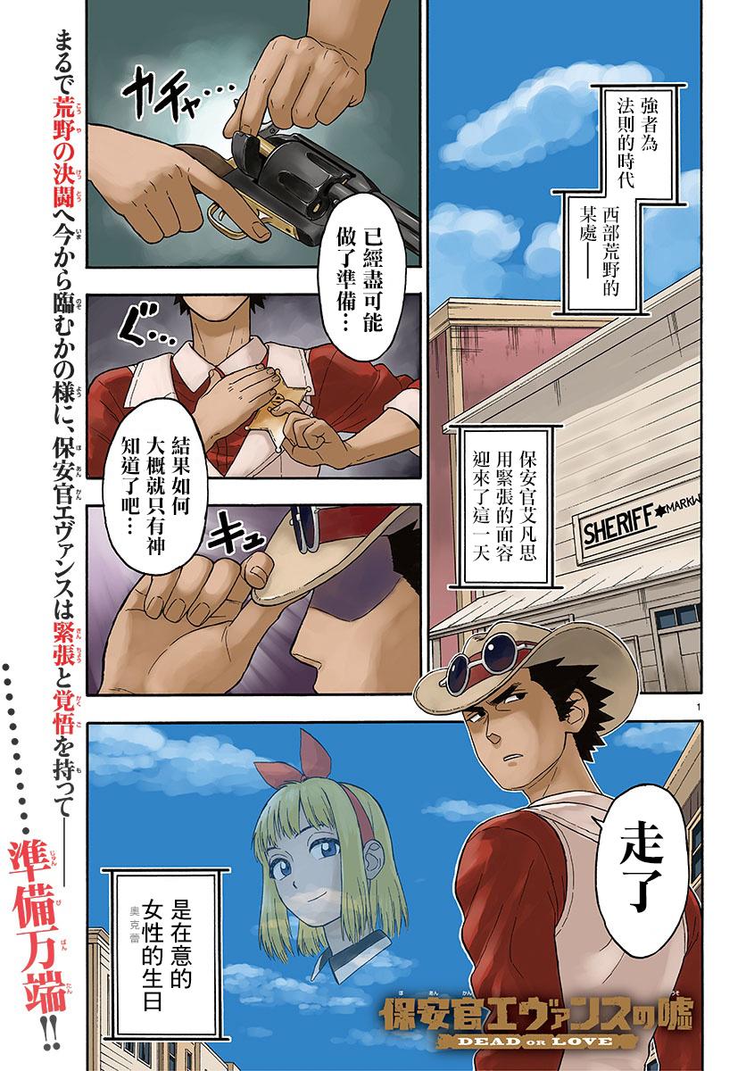 22话0