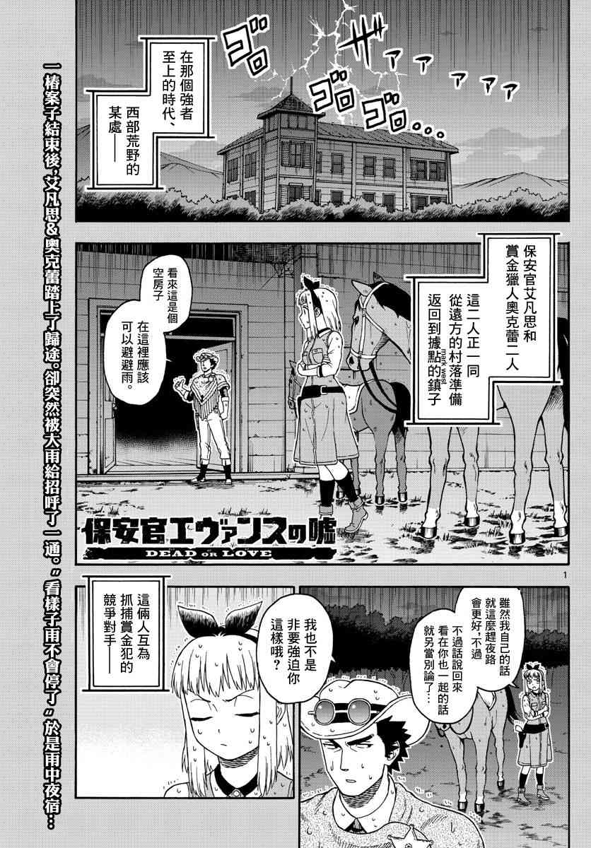 74话0