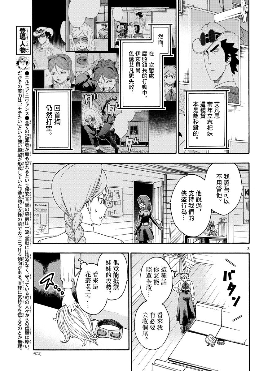 130话2