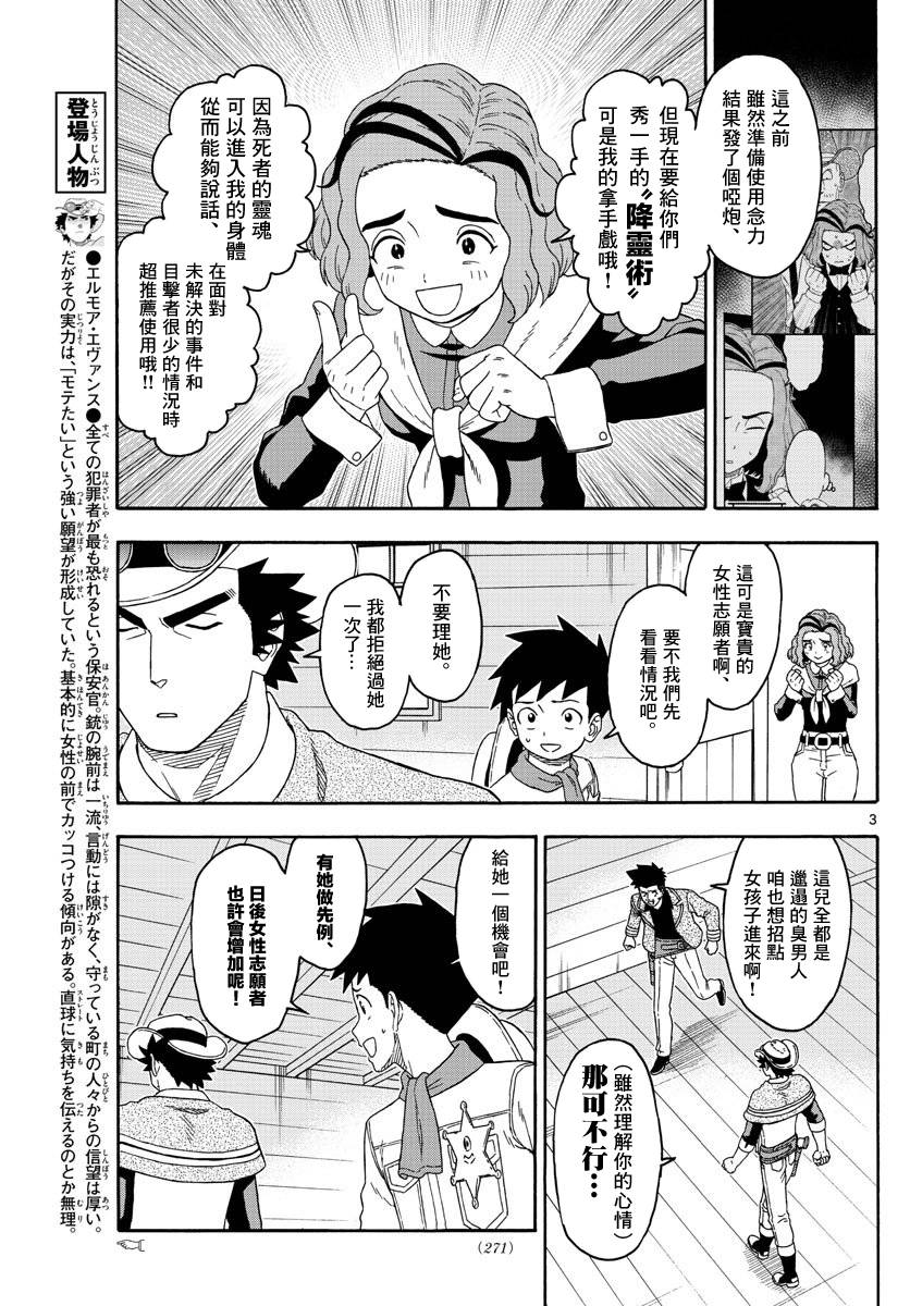 144话2