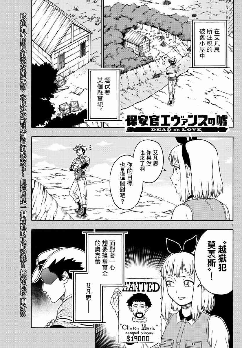 51话0