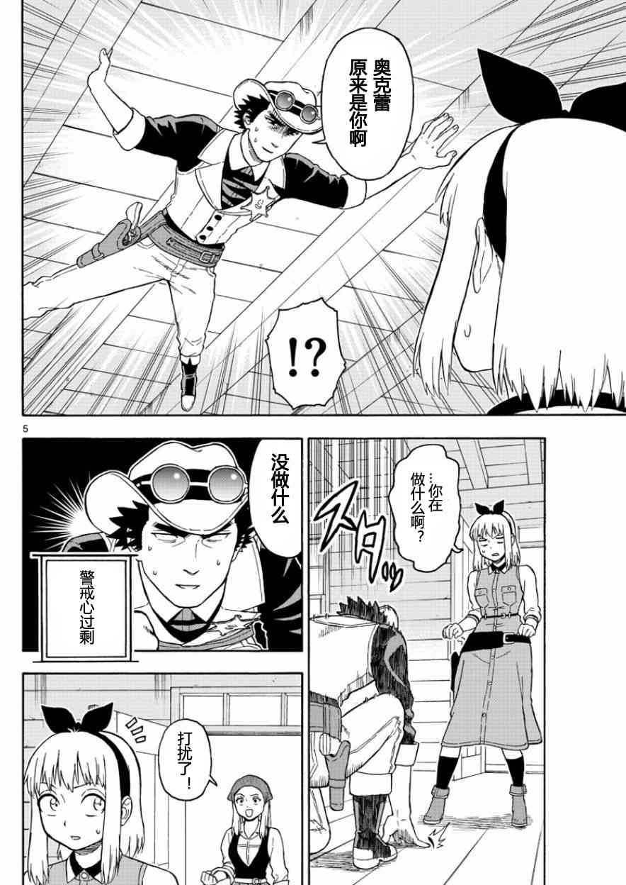 44话4
