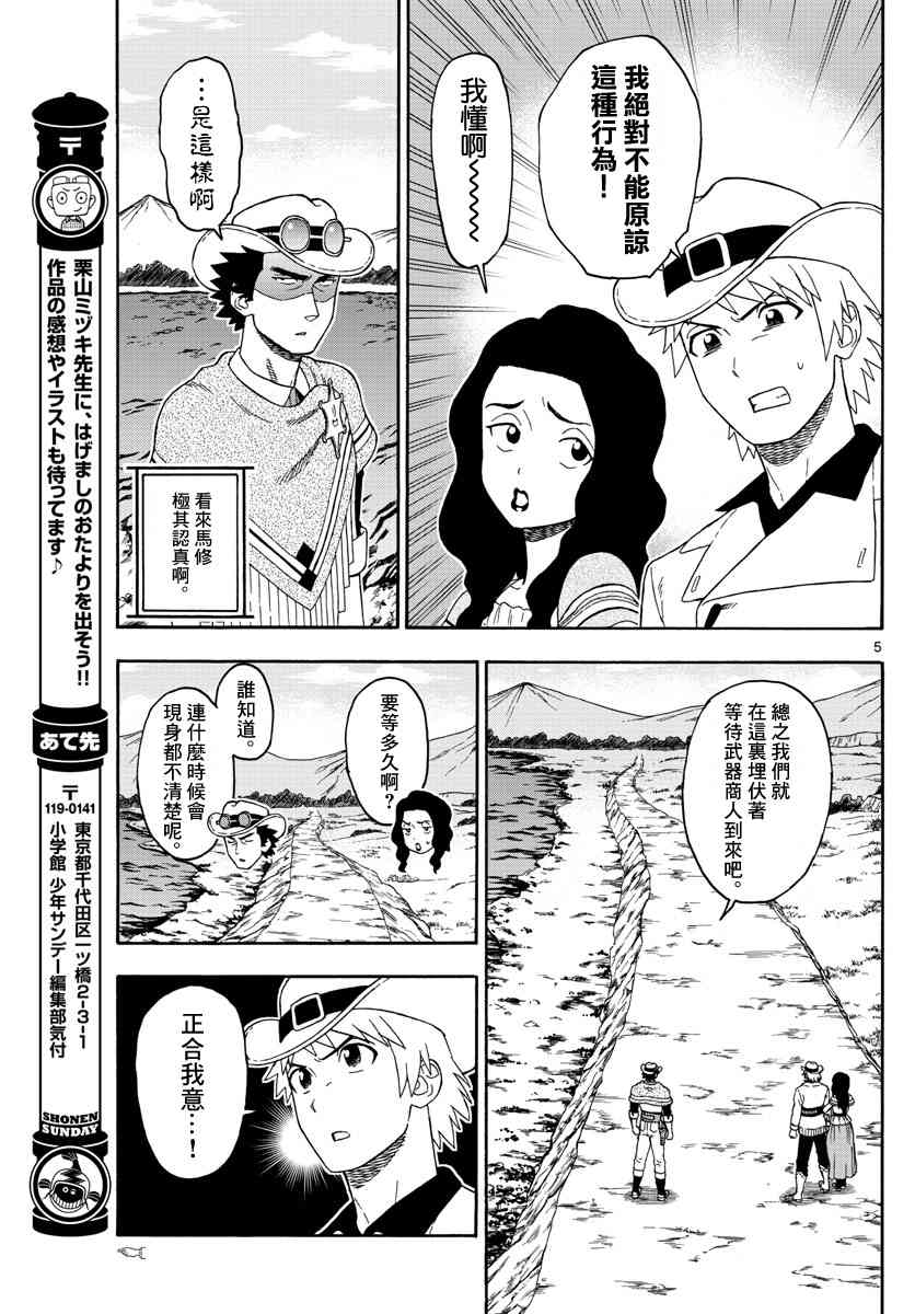 64话4