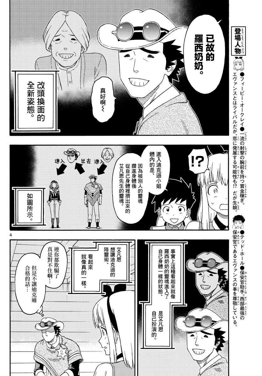 145话3