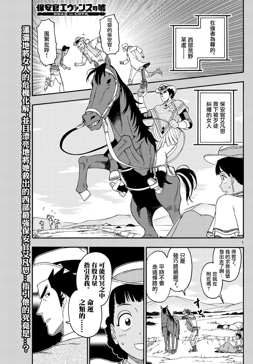 第170话0