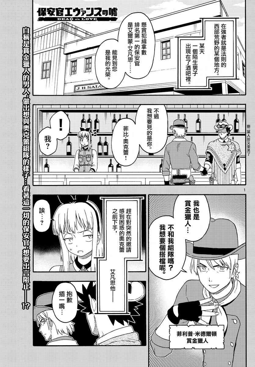 158话0