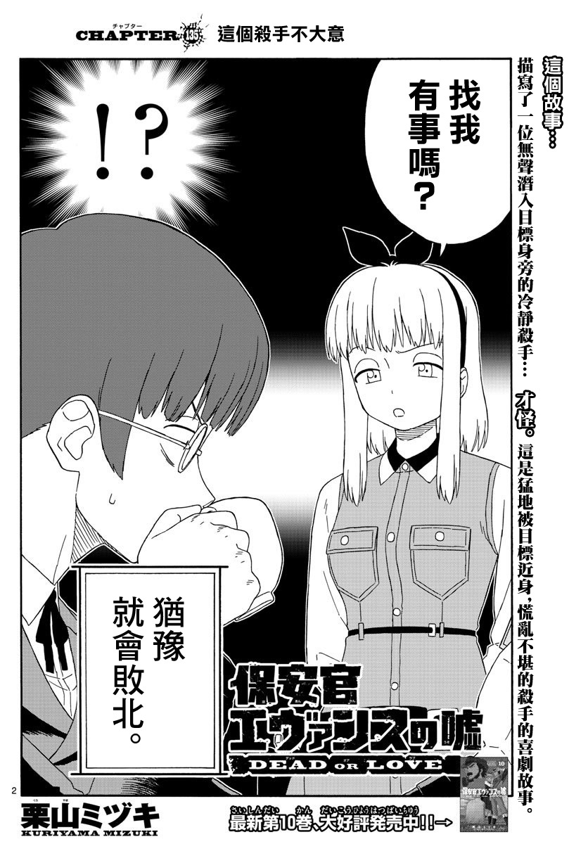 135话1