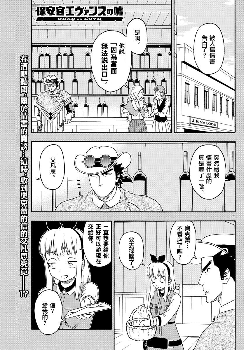 157话0