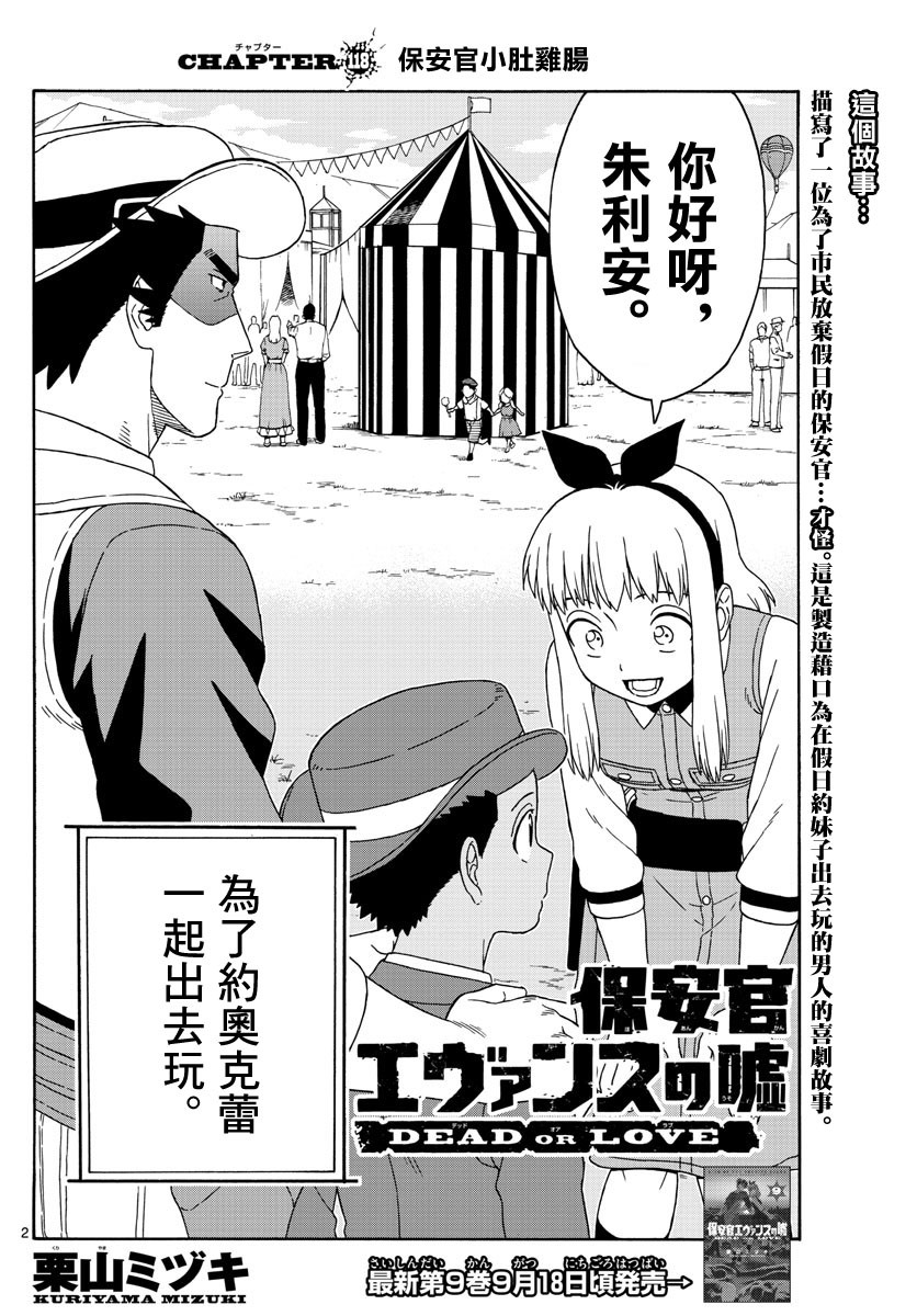 118话1