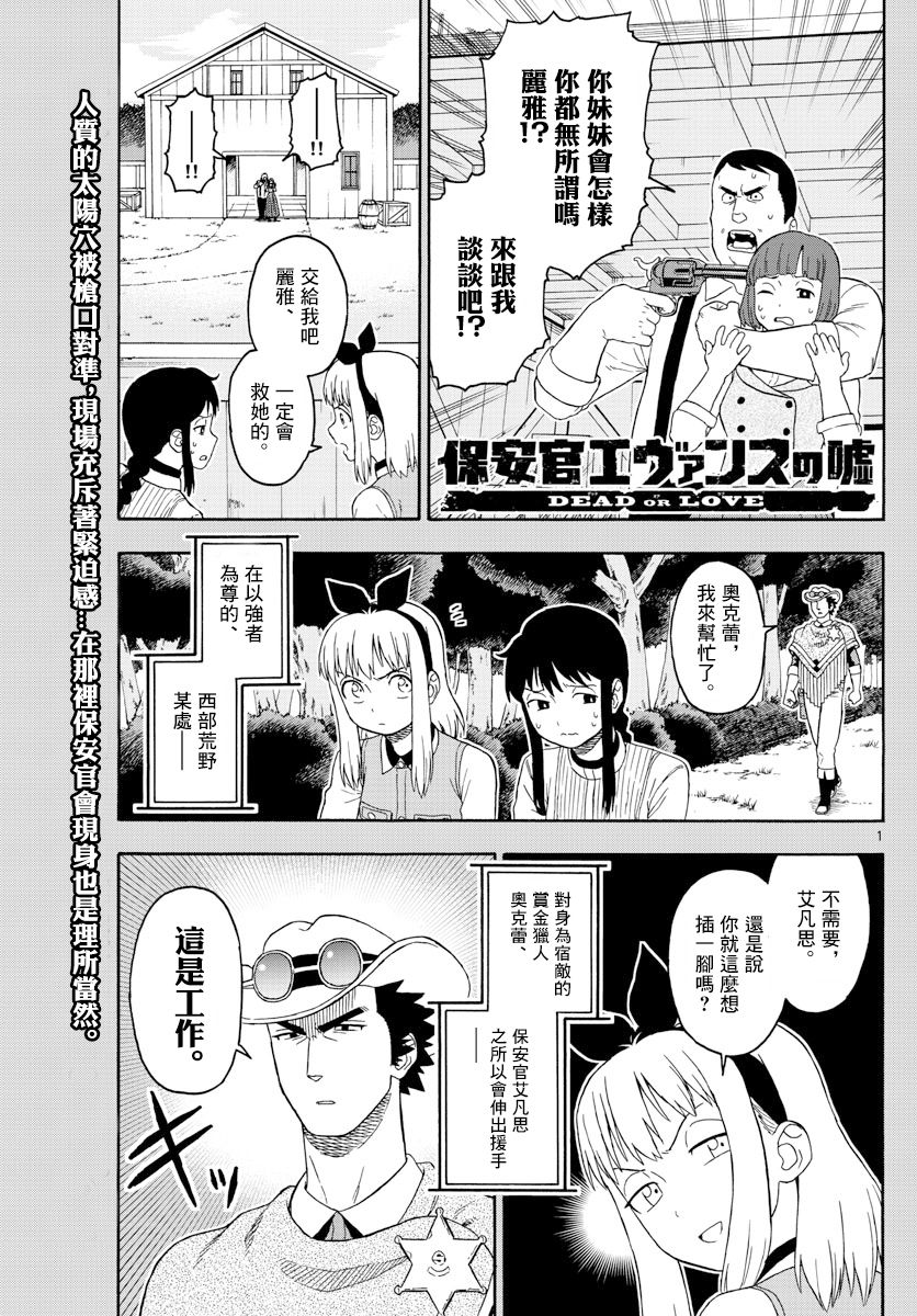 86话0