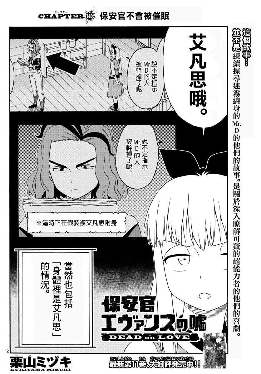 149话1
