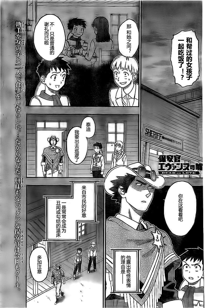 26话0