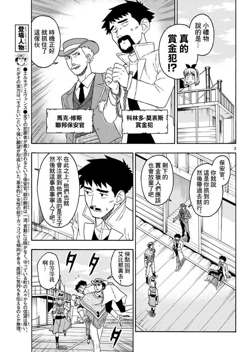 58话2