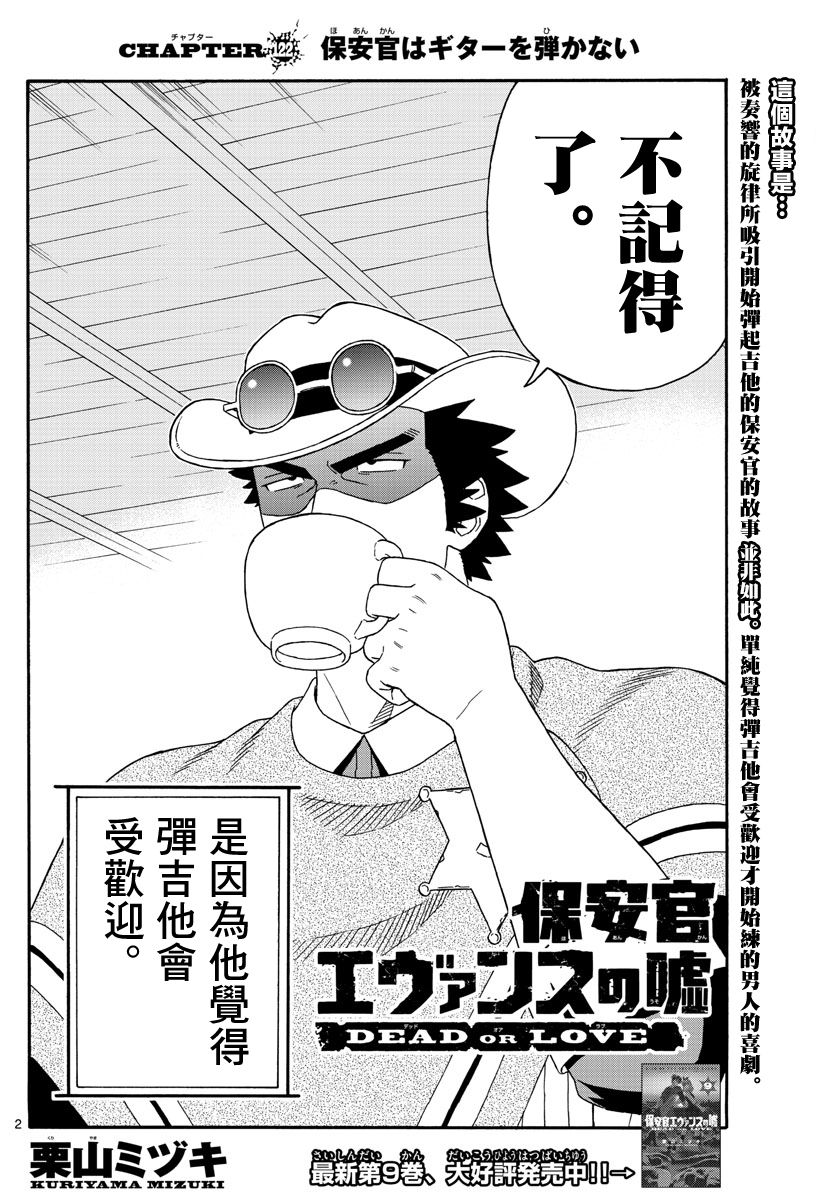 122话1