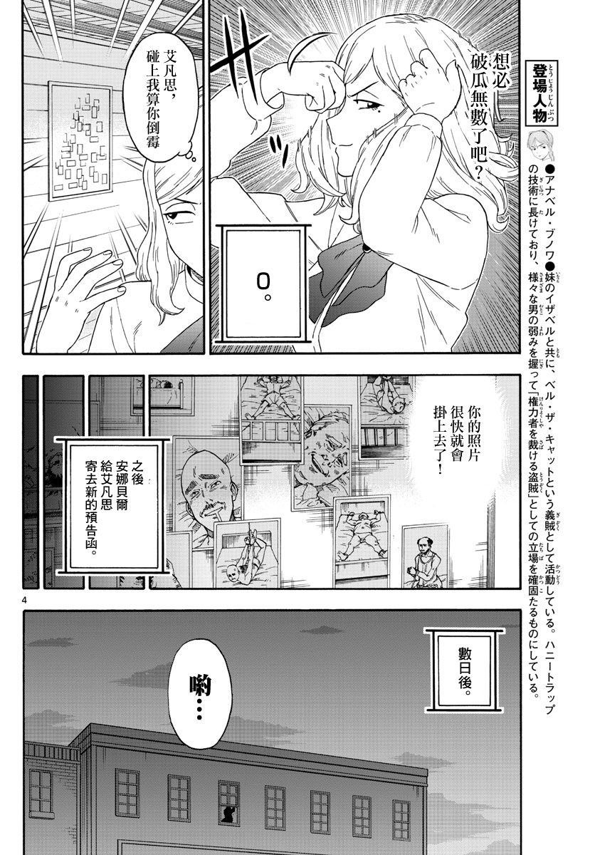 130话3