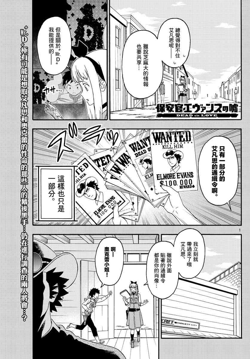 145话0