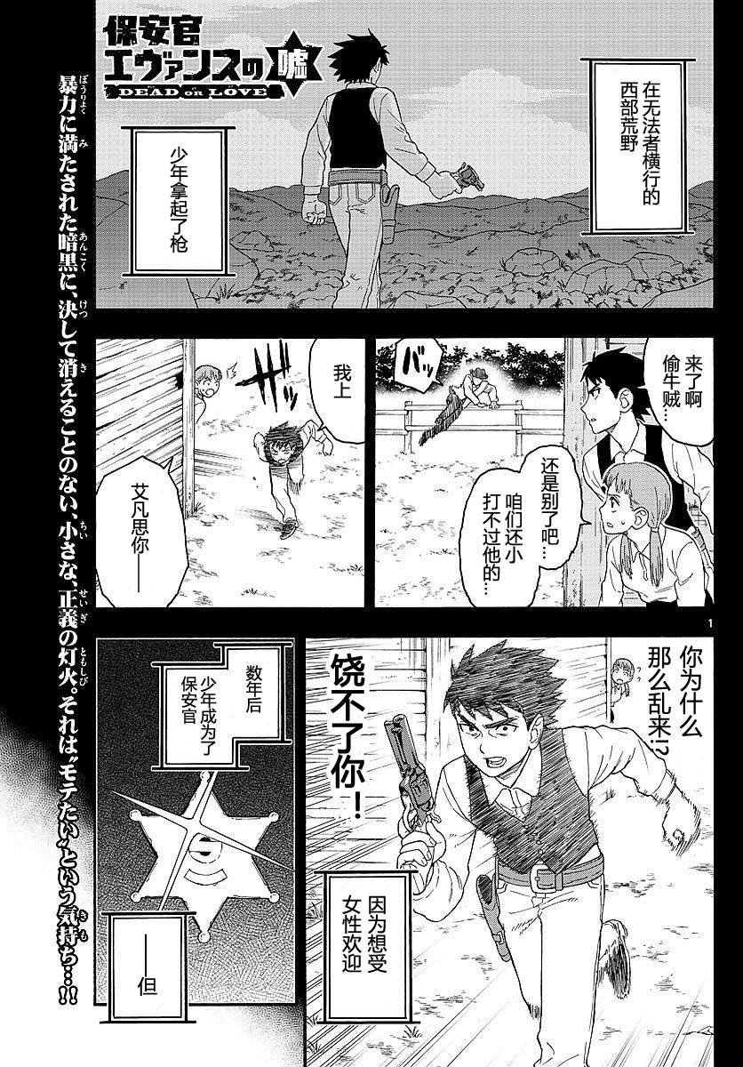 15话0
