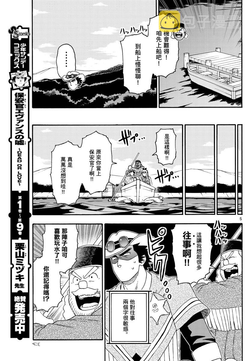 124话4