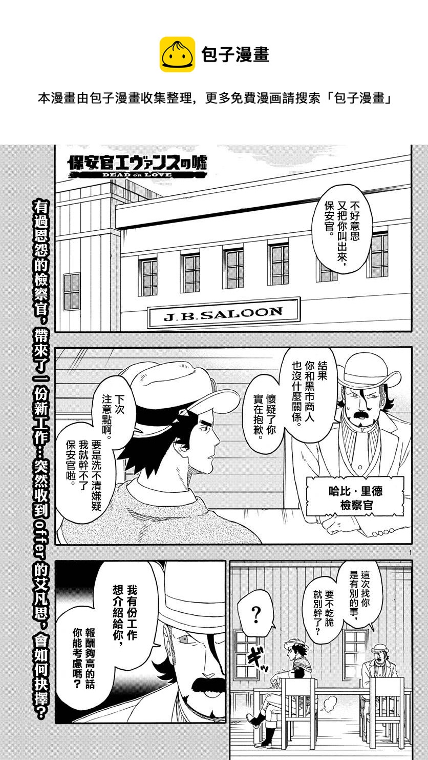第180话0