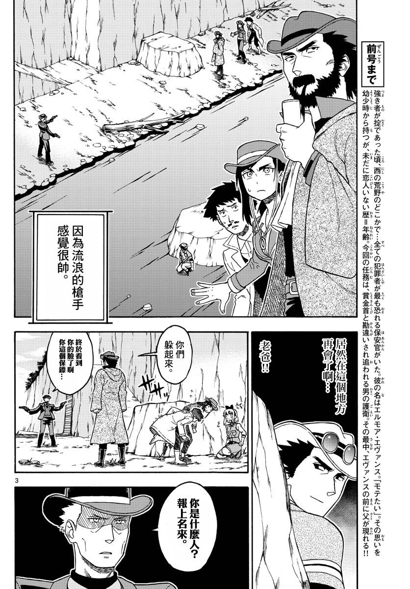 56话2