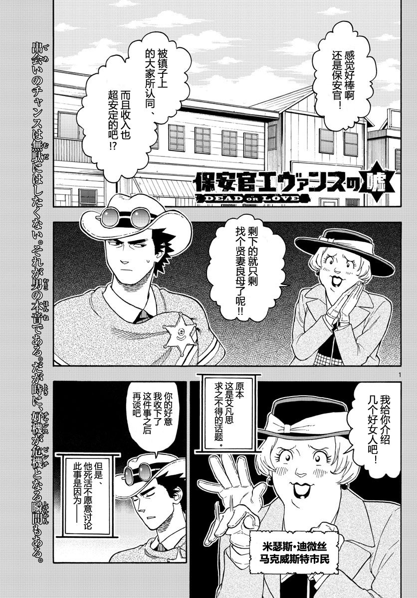 35话0
