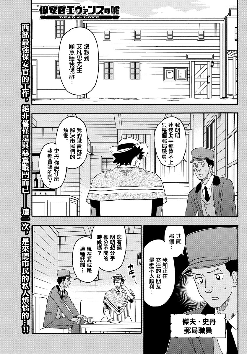 第181话0