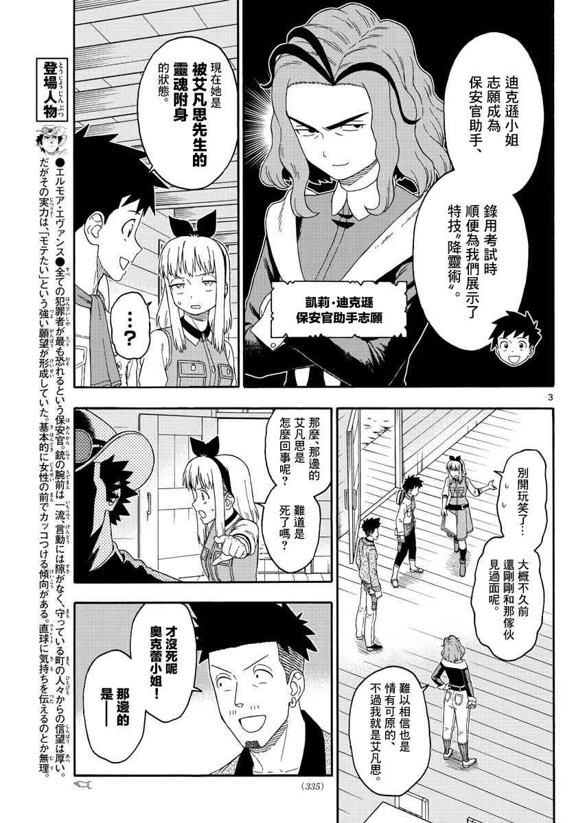 145话2