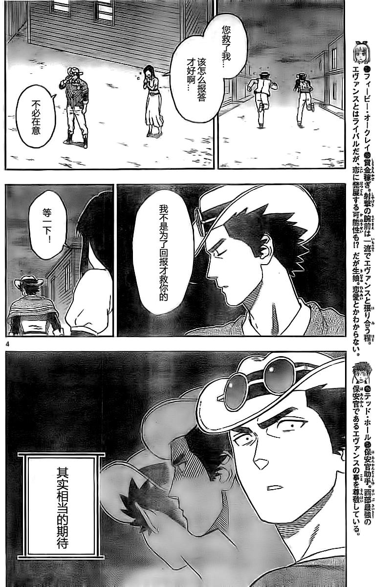 26话3