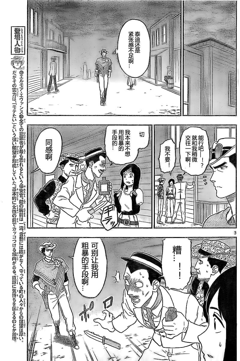 26话2