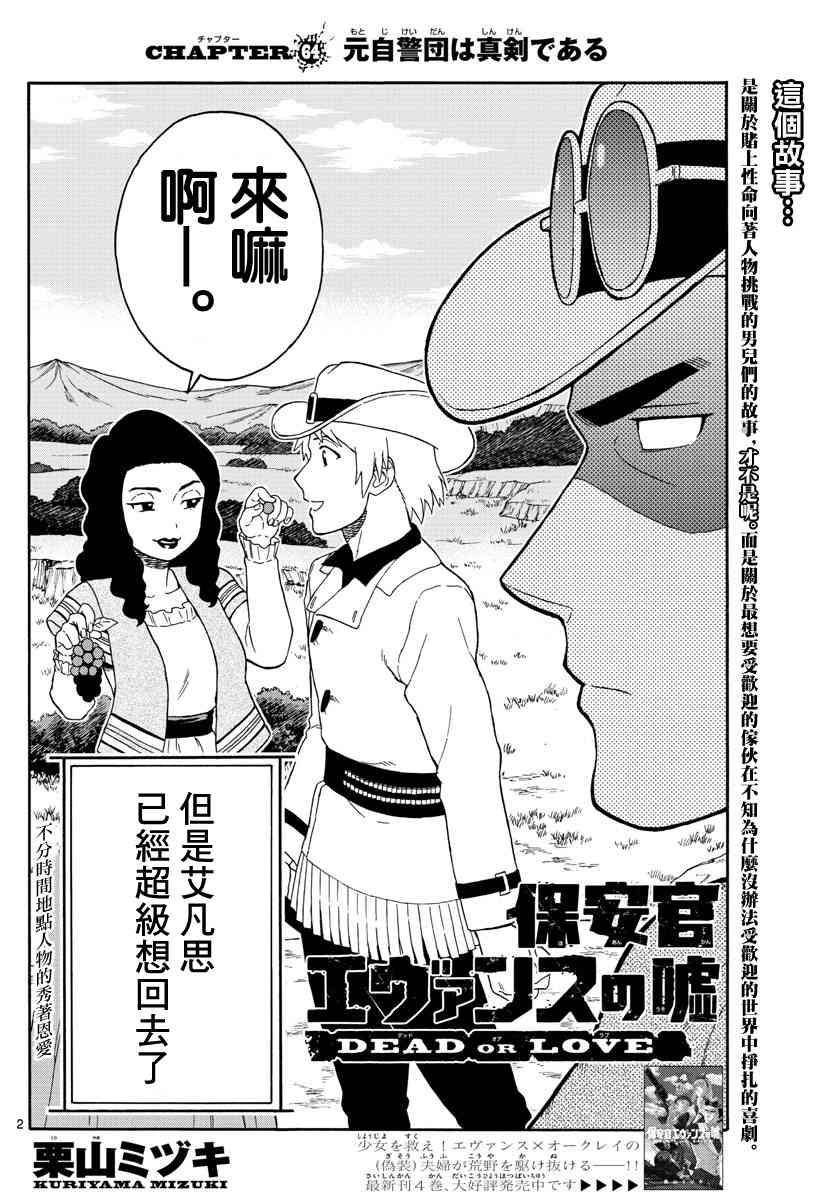 64话1