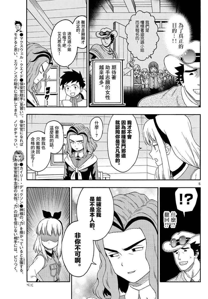 145话4