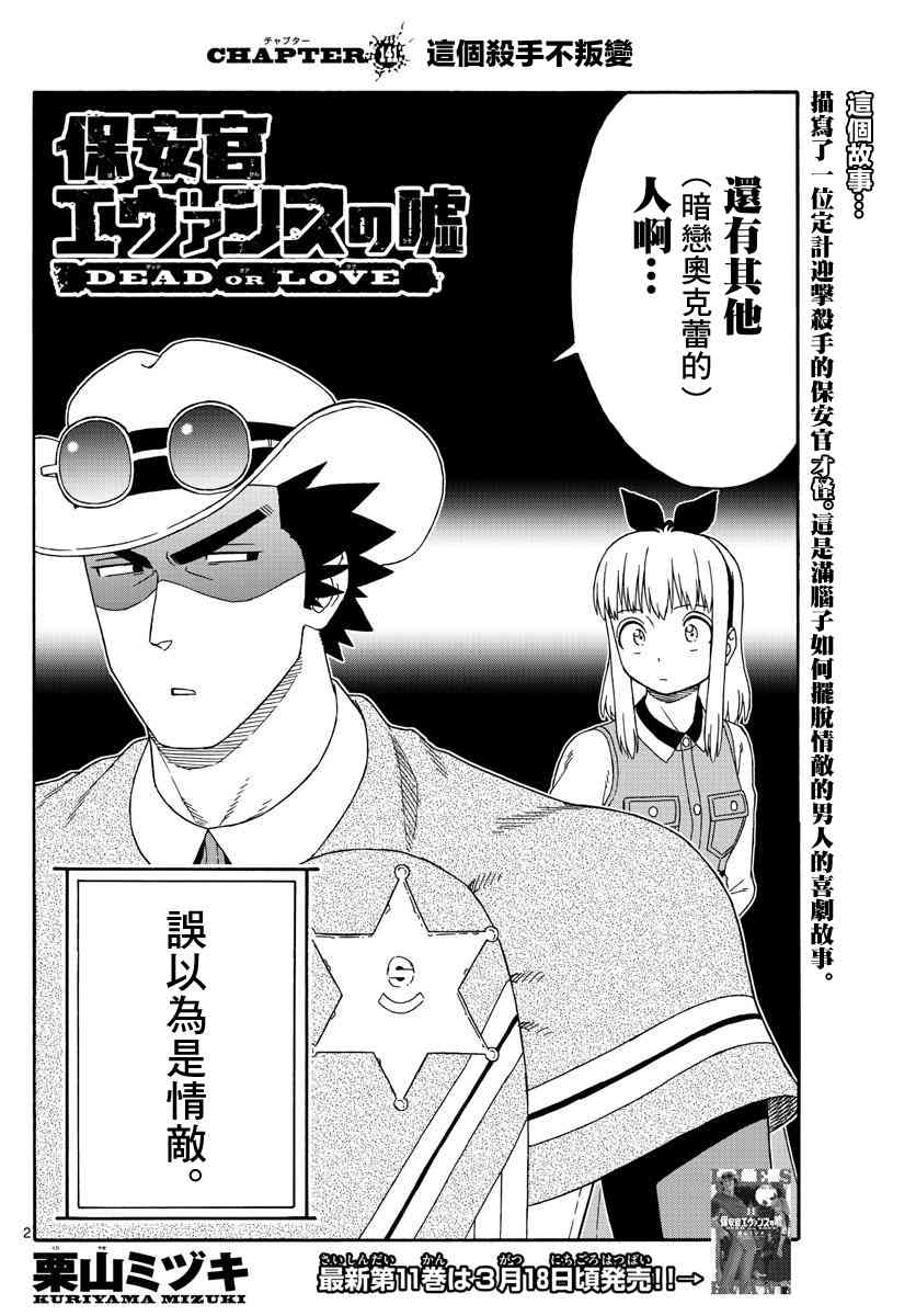 141话1