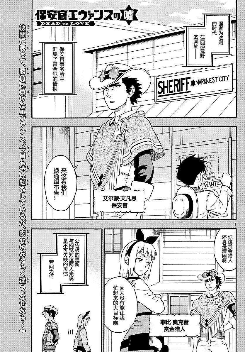 12话0