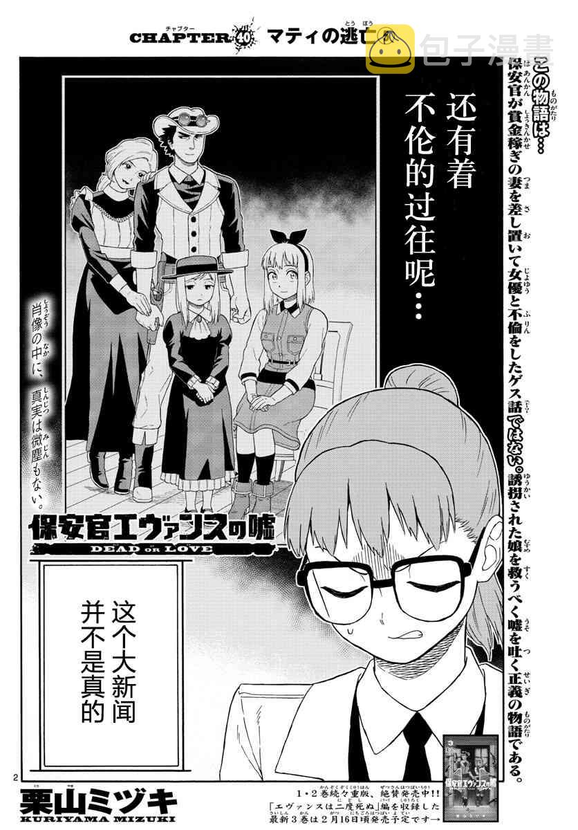 40话1