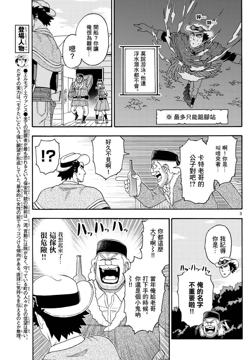 124话2