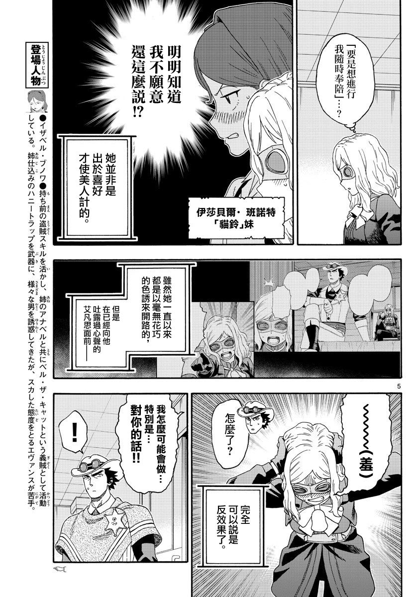 131话4
