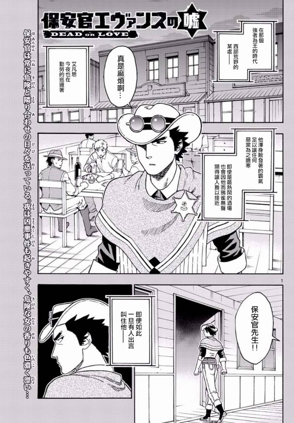 49话0