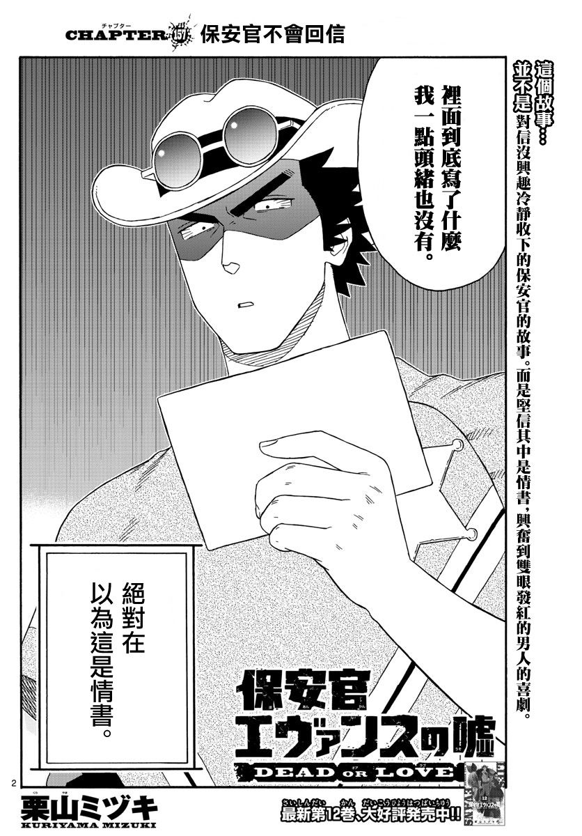 157话1