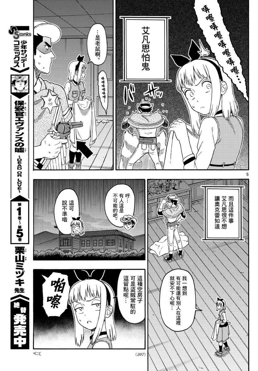 74话4