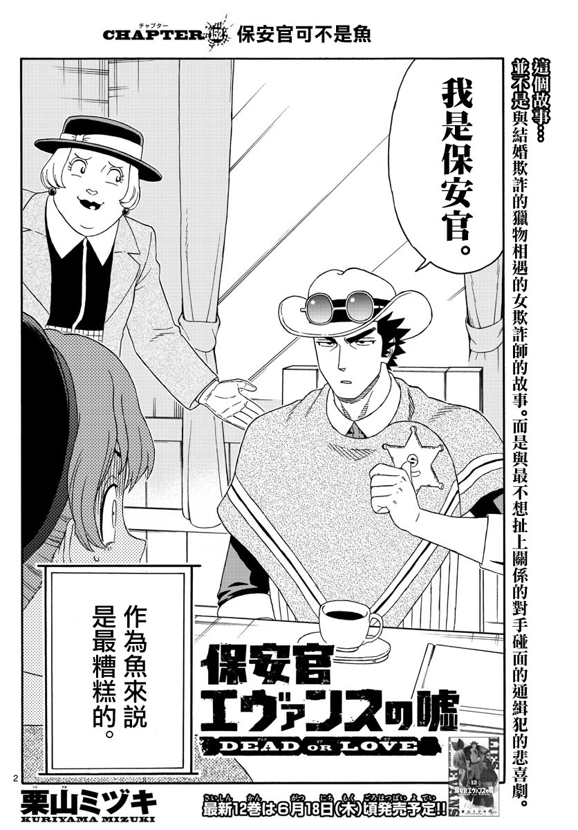 152话1