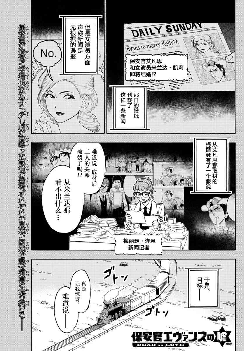 38话0
