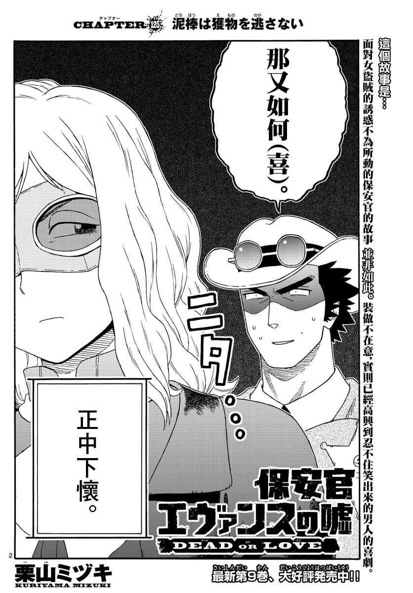 125话1