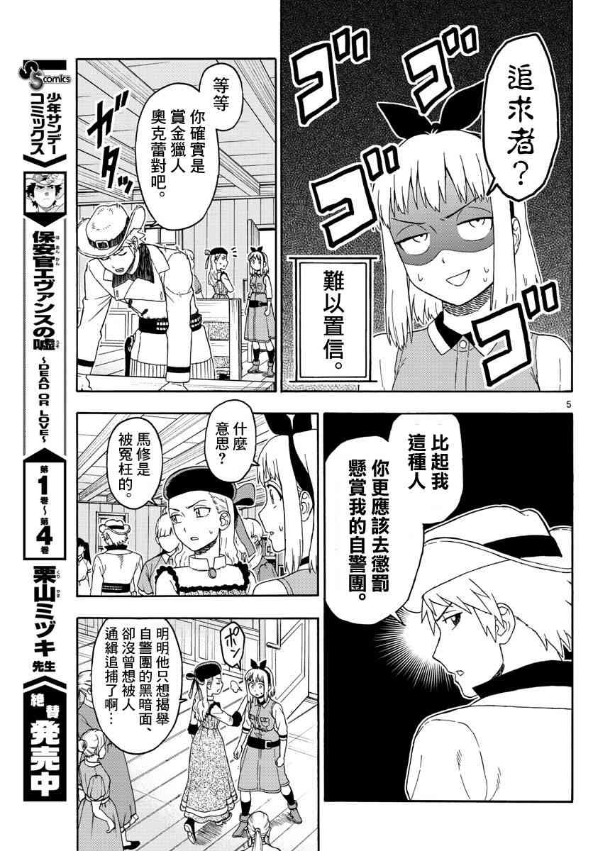 65话4