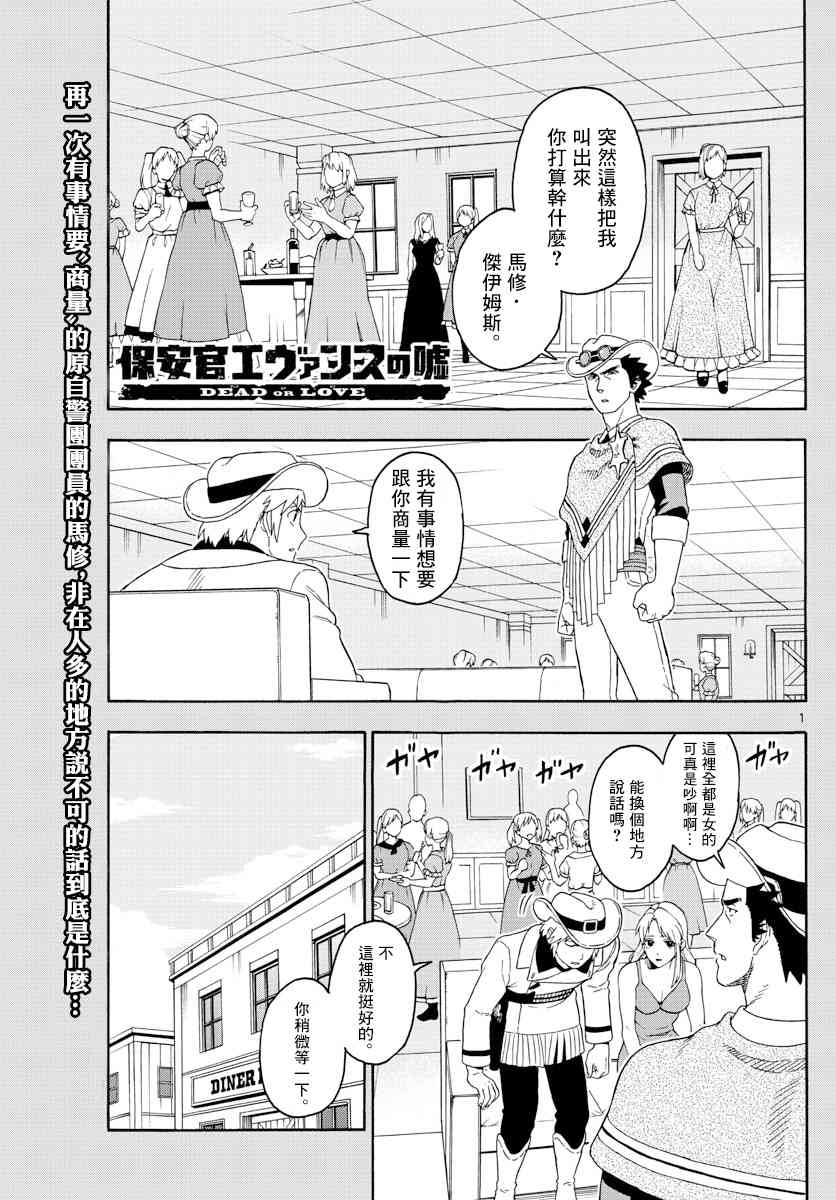 88话0