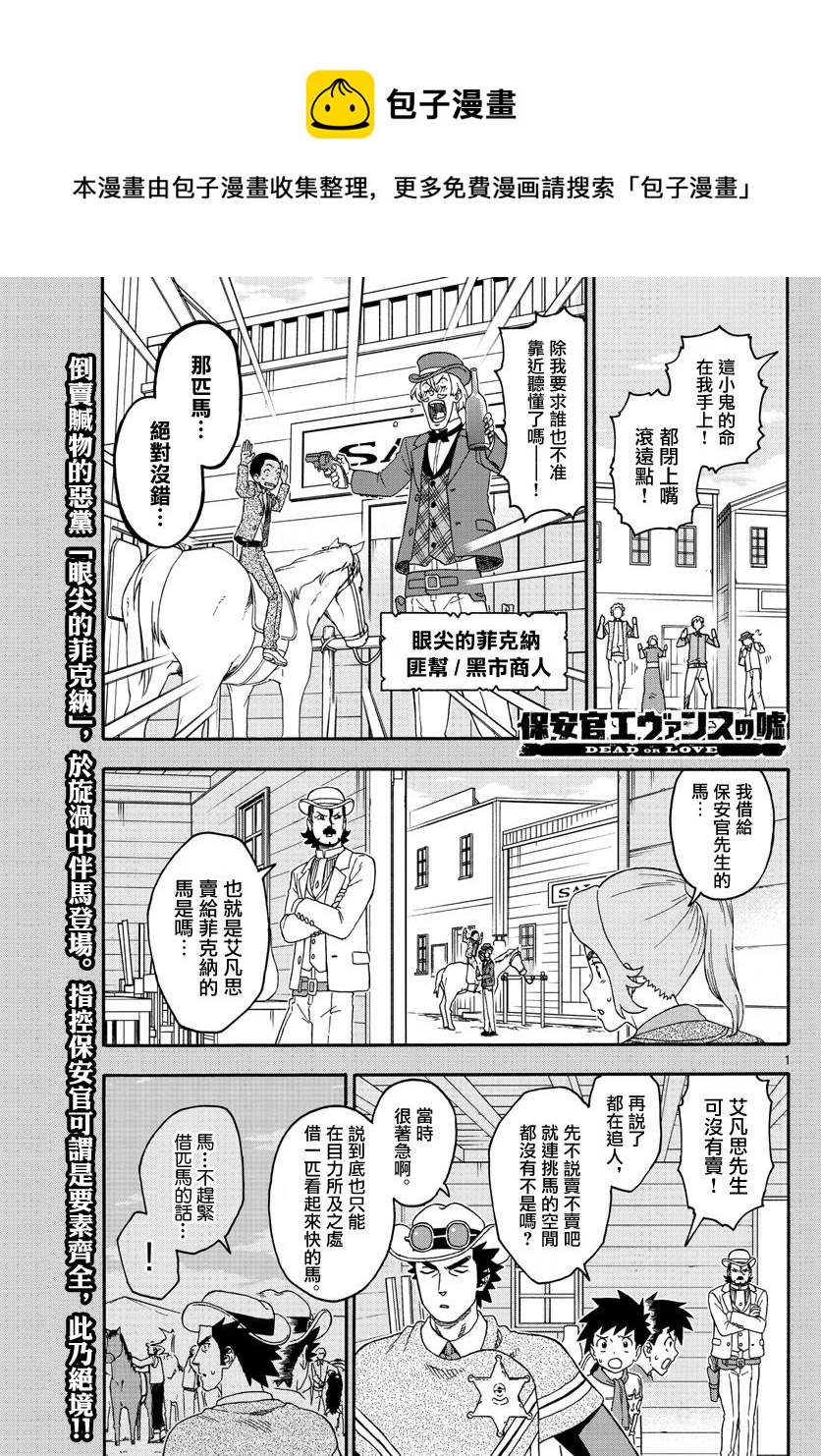 第179话0